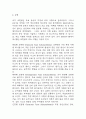 조현병 연구레포트 - 조현병 문헌고찰과 간호사정,간호계획,간호중재 및 느낀점 10페이지