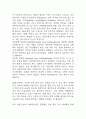 조현병 연구레포트 - 조현병 문헌고찰과 간호사정,간호계획,간호중재 및 느낀점 11페이지