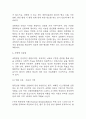 조현병 연구레포트 - 조현병 문헌고찰과 간호사정,간호계획,간호중재 및 느낀점 14페이지