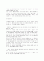 조현병 연구레포트 - 조현병 문헌고찰과 간호사정,간호계획,간호중재 및 느낀점 23페이지