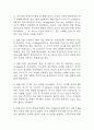 [지식부족과 관련된 부모의 불안 간호과정,아동간호학] 신생아 황달 질병 및 치료과정의 지식부족과 관련된 부모의 불안 간호진단 간호과정 케이스 9페이지