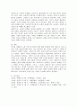 바이럴 마케팅의 장단점을 고려하여 바이럴 마케팅에 대한 자신의 생각을 설명하시오. 5페이지