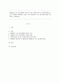 평생교육 프로그램 개발의 이론적 기초와 구체적 절차 및 다양한 환경 요소를 적용하여 현장에서 필요로 하는 평생교육 프로그램 개발 과정을 제시하고 소개하시오. 1페이지