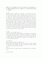 평생교육 프로그램 개발의 이론적 기초와 구체적 절차 및 다양한 환경 요소를 적용하여 현장에서 필요로 하는 평생교육 프로그램 개발 과정을 제시하고 소개하시오. 2페이지