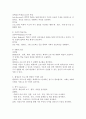 평생교육 프로그램 개발의 이론적 기초와 구체적 절차 및 다양한 환경 요소를 적용하여 현장에서 필요로 하는 평생교육 프로그램 개발 과정을 제시하고 소개하시오. 3페이지