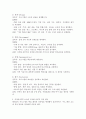 평생교육 프로그램 개발의 이론적 기초와 구체적 절차 및 다양한 환경 요소를 적용하여 현장에서 필요로 하는 평생교육 프로그램 개발 과정을 제시하고 소개하시오. 4페이지