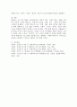 평생교육 프로그램 개발의 이론적 기초와 구체적 절차 및 다양한 환경 요소를 적용하여 현장에서 필요로 하는 평생교육 프로그램 개발 과정을 제시하고 소개하시오. 6페이지