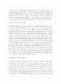 [사회문제론 기말 2025년 1학기] 경제발전은 부와 생활의 풍요로움을 가져왔지만, 반대로 여러 환경문제와 기후위기를 가져왔다. 교재 8장 에너지 기후변화 9장 환경문제를 비롯해 여러 자료를 참고하여 한국의 환경 문제에 대해서 설명하고 환경문제와 기후위기를 극복할 수 있는 대안에 대해 서술하시오. 5페이지