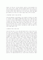 [사회문제론 기말 2025년 1학기] 경제발전은 부와 생활의 풍요로움을 가져왔지만, 반대로 여러 환경문제와 기후위기를 가져왔다. 교재 8장 에너지 기후변화 9장 환경문제를 비롯해 여러 자료를 참고하여 한국의 환경 문제에 대해서 설명하고 환경문제와 기후위기를 극복할 수 있는 대안에 대해 서술하시오. 8페이지