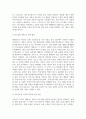 [사회문제론 기말 2025년 1학기] 경제발전은 부와 생활의 풍요로움을 가져왔지만, 반대로 여러 환경문제와 기후위기를 가져왔다. 교재 8장 에너지 기후변화 9장 환경문제를 비롯해 여러 자료를 참고하여 한국의 환경 문제에 대해서 설명하고 환경문제와 기후위기를 극복할 수 있는 대안에 대해 서술하시오. 9페이지