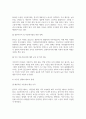 [세계의정치와경제 기말 공통형 2025년 1학기] 1. 한국 사회의 저출산 현상의 여러 대안 중 더 많은 이주민을 받아들이자는 주장이 점점 힘을 얻고 있습니다. 교재 6장과 7장 및 여러 자료를 참고하여 현재 이주민 정책과 제도의 한계와 앞으로 이러한 정책이 나아가야 할 방향에 대해 논하시오. 2. 한국, 중국, 일본 간의 문화적, 경제적 교류가 점차 활발해질수록, 이 국가들 사이의 정치적, 군사적 긴장도 점차 강해지고 있습니다. 교재 11장 및 여러 5페이지