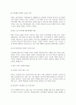 [세계의정치와경제 기말 공통형 2025년 1학기] 1. 한국 사회의 저출산 현상의 여러 대안 중 더 많은 이주민을 받아들이자는 주장이 점점 힘을 얻고 있습니다. 교재 6장과 7장 및 여러 자료를 참고하여 현재 이주민 정책과 제도의 한계와 앞으로 이러한 정책이 나아가야 할 방향에 대해 논하시오. 2. 한국, 중국, 일본 간의 문화적, 경제적 교류가 점차 활발해질수록, 이 국가들 사이의 정치적, 군사적 긴장도 점차 강해지고 있습니다. 교재 11장 및 여러 6페이지