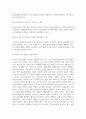 [세계의정치와경제 기말 공통형 2025년 1학기] 1. 한국 사회의 저출산 현상의 여러 대안 중 더 많은 이주민을 받아들이자는 주장이 점점 힘을 얻고 있습니다. 교재 6장과 7장 및 여러 자료를 참고하여 현재 이주민 정책과 제도의 한계와 앞으로 이러한 정책이 나아가야 할 방향에 대해 논하시오. 2. 한국, 중국, 일본 간의 문화적, 경제적 교류가 점차 활발해질수록, 이 국가들 사이의 정치적, 군사적 긴장도 점차 강해지고 있습니다. 교재 11장 및 여러 7페이지