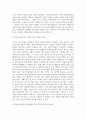 [세계의정치와경제 기말 공통형 2025년 1학기] 1. 한국 사회의 저출산 현상의 여러 대안 중 더 많은 이주민을 받아들이자는 주장이 점점 힘을 얻고 있습니다. 교재 6장과 7장 및 여러 자료를 참고하여 현재 이주민 정책과 제도의 한계와 앞으로 이러한 정책이 나아가야 할 방향에 대해 논하시오. 2. 한국, 중국, 일본 간의 문화적, 경제적 교류가 점차 활발해질수록, 이 국가들 사이의 정치적, 군사적 긴장도 점차 강해지고 있습니다. 교재 11장 및 여러 8페이지