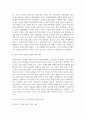 [세계의정치와경제 기말 공통형 2025년 1학기] 1. 한국 사회의 저출산 현상의 여러 대안 중 더 많은 이주민을 받아들이자는 주장이 점점 힘을 얻고 있습니다. 교재 6장과 7장 및 여러 자료를 참고하여 현재 이주민 정책과 제도의 한계와 앞으로 이러한 정책이 나아가야 할 방향에 대해 논하시오. 2. 한국, 중국, 일본 간의 문화적, 경제적 교류가 점차 활발해질수록, 이 국가들 사이의 정치적, 군사적 긴장도 점차 강해지고 있습니다. 교재 11장 및 여러 10페이지