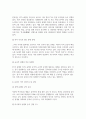 [세계의정치와경제 기말 공통형 2025년 1학기] 1. 한국 사회의 저출산 현상의 여러 대안 중 더 많은 이주민을 받아들이자는 주장이 점점 힘을 얻고 있습니다. 교재 6장과 7장 및 여러 자료를 참고하여 현재 이주민 정책과 제도의 한계와 앞으로 이러한 정책이 나아가야 할 방향에 대해 논하시오. 2. 한국, 중국, 일본 간의 문화적, 경제적 교류가 점차 활발해질수록, 이 국가들 사이의 정치적, 군사적 긴장도 점차 강해지고 있습니다. 교재 11장 및 여러 11페이지