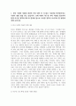 (세계의정치와경제 기말 2025년 1학기 공통형) 1. 한국 사회의 저출산 현상의 여러 대안 중 더 많은 이주민을 받아들이자는 주장이 점점 힘을 얻고 있습니다. 교재 6장과 7장 및 여러 자료를 참고하여 현재 이주민 정책과 제도의 한계와 앞으로 이러한 정책이 나아가야 할 방향에 대해 논하시오. 2. 한국, 중국, 일본 간의 문화적, 경제적 교류가 점차 활발해질수록, 이 국가들 사이의 정치적, 군사적 긴장도 점차 강해지고 있습니다. 교재 11장 및 여러 3페이지