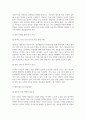 (세계의정치와경제 기말 2025년 1학기 공통형) 1. 한국 사회의 저출산 현상의 여러 대안 중 더 많은 이주민을 받아들이자는 주장이 점점 힘을 얻고 있습니다. 교재 6장과 7장 및 여러 자료를 참고하여 현재 이주민 정책과 제도의 한계와 앞으로 이러한 정책이 나아가야 할 방향에 대해 논하시오. 2. 한국, 중국, 일본 간의 문화적, 경제적 교류가 점차 활발해질수록, 이 국가들 사이의 정치적, 군사적 긴장도 점차 강해지고 있습니다. 교재 11장 및 여러 7페이지