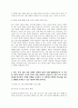 (세계의정치와경제 기말 2025년 1학기 공통형) 1. 한국 사회의 저출산 현상의 여러 대안 중 더 많은 이주민을 받아들이자는 주장이 점점 힘을 얻고 있습니다. 교재 6장과 7장 및 여러 자료를 참고하여 현재 이주민 정책과 제도의 한계와 앞으로 이러한 정책이 나아가야 할 방향에 대해 논하시오. 2. 한국, 중국, 일본 간의 문화적, 경제적 교류가 점차 활발해질수록, 이 국가들 사이의 정치적, 군사적 긴장도 점차 강해지고 있습니다. 교재 11장 및 여러 9페이지