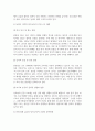(세계의정치와경제 기말 2025년 1학기 공통형) 1. 한국 사회의 저출산 현상의 여러 대안 중 더 많은 이주민을 받아들이자는 주장이 점점 힘을 얻고 있습니다. 교재 6장과 7장 및 여러 자료를 참고하여 현재 이주민 정책과 제도의 한계와 앞으로 이러한 정책이 나아가야 할 방향에 대해 논하시오. 2. 한국, 중국, 일본 간의 문화적, 경제적 교류가 점차 활발해질수록, 이 국가들 사이의 정치적, 군사적 긴장도 점차 강해지고 있습니다. 교재 11장 및 여러 11페이지