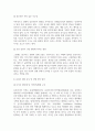 (세계의정치와경제 기말 2025년 1학기 공통형) 1. 한국 사회의 저출산 현상의 여러 대안 중 더 많은 이주민을 받아들이자는 주장이 점점 힘을 얻고 있습니다. 교재 6장과 7장 및 여러 자료를 참고하여 현재 이주민 정책과 제도의 한계와 앞으로 이러한 정책이 나아가야 할 방향에 대해 논하시오. 2. 한국, 중국, 일본 간의 문화적, 경제적 교류가 점차 활발해질수록, 이 국가들 사이의 정치적, 군사적 긴장도 점차 강해지고 있습니다. 교재 11장 및 여러 12페이지