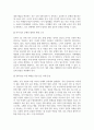 (세계의정치와경제 기말 2025년 1학기 공통형) 1. 한국 사회의 저출산 현상의 여러 대안 중 더 많은 이주민을 받아들이자는 주장이 점점 힘을 얻고 있습니다. 교재 6장과 7장 및 여러 자료를 참고하여 현재 이주민 정책과 제도의 한계와 앞으로 이러한 정책이 나아가야 할 방향에 대해 논하시오. 2. 한국, 중국, 일본 간의 문화적, 경제적 교류가 점차 활발해질수록, 이 국가들 사이의 정치적, 군사적 긴장도 점차 강해지고 있습니다. 교재 11장 및 여러 13페이지