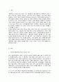(A+)뉴스 등을 통해 알려진 아동권리 침해 사례들 중 하나를 선택 해당 사례가 아동권리협약에 명시된 아동의 권리 중 어떤 권리가 침해된 것인지 기술 이와 더불어 권리 침해를 예방하기 위한 방법 2페이지