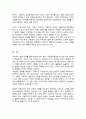 (A+)뉴스 등을 통해 알려진 아동권리 침해 사례들 중 하나를 선택 해당 사례가 아동권리협약에 명시된 아동의 권리 중 어떤 권리가 침해된 것인지 기술 이와 더불어 권리 침해를 예방하기 위한 방법 5페이지