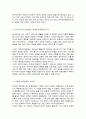 [A+]복지국가의 관점에서 치매국가책임제에 대해서 분석하고 치매국가책임제의 필요성과 관련하여 자신의 의견을 제시 3페이지