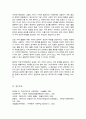 [A+]복지국가의 관점에서 치매국가책임제에 대해서 분석하고 치매국가책임제의 필요성과 관련하여 자신의 의견을 제시 5페이지