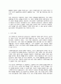 [A+리포트]사회복지법의 역사적 배경 전개과정을 서술하고 권리로서의 사회복지가 무엇을 의미하는지 설명하시오 4페이지