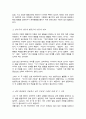 성숙주의 이론과 행동주의 이론을 비교 설명 본인이 현장에서 적용하고 싶은 부분은 무엇인지 구체적인 사례를 들어 논하시오 4페이지
