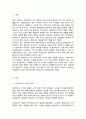 지방자치는 무엇이며 지방자치에 있어 주민참여가 확대되는 이유와 우리나라의 주민참여제도의 구체적 사례를 제시하시오(A+) 2페이지