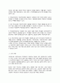 지방자치는 무엇이며 지방자치에 있어 주민참여가 확대되는 이유와 우리나라의 주민참여제도의 구체적 사례를 제시하시오(A+) 4페이지