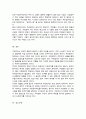 지방자치는 무엇이며 지방자치에 있어 주민참여가 확대되는 이유와 우리나라의 주민참여제도의 구체적 사례를 제시하시오(A+) 5페이지