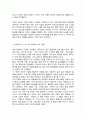 평생교육 프로그램 개발의 이론적 기초와 구체적 절차 및 다양한 환경 요소를 적용하여 현장에서 필요로 하는 평생교육 프로그램 개발 과정을 제시하고 소개 5페이지