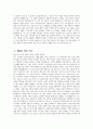 ((가천대 길병원 간호사 자소서)) 2025년 가천대 길병원 간호사 자기소개서 가천대 길병원 간호사 지원동기 가천대 길병원 자기소개서 가천대 길병원 자소서 4페이지