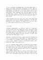 형식적 의미의 사회복지법과 실질적 의미의 사회복지법에 대하여 서술하시오 4페이지