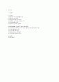 2025년 1학기 사회문제론 기말) 경제발전은 부와 생활의 풍요로움을 가져왔지만, 반대로 여러 환경문제와 기후위기를 가져왔다. 교재 8장 ‘에너지·기후변화’, 9장 ‘환경문제’를 비롯해 여러 자료를 참고하여 한국의 환경 문제에 대해서 설명하고 환경문제와 기후위기를 극복할 수 있는 대안에 대해 서술하시오. 2페이지