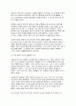 2025년 1학기 자원봉사론 기말) 1. 자신이 관심을 두고 있는 자원봉사활동을 선정하여 그것을 선정하게 된 이유 2. 이 사회의 한 시민으로서 자원봉사활동과 시민사회의 관계를 자신의 관점으로 설명 10페이지