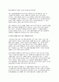 2025년 1학기 자원봉사론 기말) 1. 자신이 관심을 두고 있는 자원봉사활동을 선정하여 그것을 선정하게 된 이유 2. 이 사회의 한 시민으로서 자원봉사활동과 시민사회의 관계를 자신의 관점으로 설명 12페이지