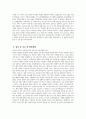 가천대 길병원 간호사 자기소개서 2025년] 가천대 길병원 간호사 자소서 가천대 길병원 간호사 지원동기 가천대 길병원 자기소개서 가천대 길병원 자소서 6페이지