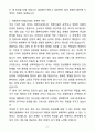 A+ 2026학년도 중앙대학교병원[중앙대학교의료원(서울병원)] 신규 간호사 자기소개서 9페이지