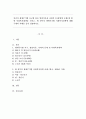 인간의 생애주기별 욕구에 따른 발달이론과 사회적 문제(위험 포함)에 대한 사회복지대책을 논하고, 현 정부의 생애주기별 사회복지정책에 대해 구체적 사례를 들어 설명하시오. 1페이지
