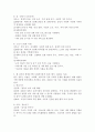 인간의 생애주기별 욕구에 따른 발달이론과 사회적 문제(위험 포함)에 대한 사회복지대책을 논하고, 현 정부의 생애주기별 사회복지정책에 대해 구체적 사례를 들어 설명하시오. 4페이지