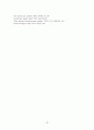 2024 신규간호사 채용 중앙대의료원 (흑석) 최종 합격 자료 (인증0)스펙 + 채용절차 + 합격 자소서 + AI 면접 팁 + 의학용어, 약물계산 자료 + 최종면접 기출 질문 + 드리고 싶은 말씀 -이것만 있으면 다른 자료 없어도 됨- 10페이지