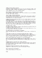 2024 신규간호사 채용 중앙대의료원 (흑석) 최종 합격 자료 (인증0)스펙 + 채용절차 + 합격 자소서 + AI 면접 팁 + 의학용어, 약물계산 자료 + 최종면접 기출 질문 + 드리고 싶은 말씀 -이것만 있으면 다른 자료 없어도 됨- 14페이지