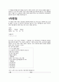2024 신규간호사 채용 한양대의료원 (서울) 합격 자료 (인증0) 스펙 + 채용절차 + 합격 자소서 + 1차면접 자료 + AI 면접 팁 + 최종면접 자료 + 드리고 싶은 말씀 -이것만 있으면 다른 자료 없어도 됨- 5페이지