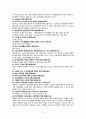 2024 신규간호사 채용 한양대의료원 (서울) 합격 자료 (인증0) 스펙 + 채용절차 + 합격 자소서 + 1차면접 자료 + AI 면접 팁 + 최종면접 자료 + 드리고 싶은 말씀 -이것만 있으면 다른 자료 없어도 됨- 12페이지