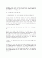 [비서 면접 자료] 2021년~2025년 비서직 실제 면접 기출과 답변 48개 / 비서 면접대비 면접질문과 답변 정리 10페이지